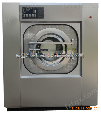 航星工业洗衣机/立式变频全自动工业洗衣机