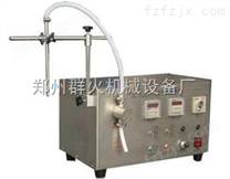 液体灌装机-磁力泵式液体灌装机