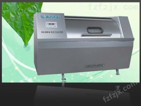 SX-W系列卧式工业洗衣机