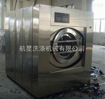 泰州洗涤机械航星100KG密封件全自动工业用洗衣机