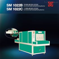 SM1022B四道急速湿热定型机 定型机 加硫热定型机