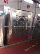XGQ-100FA洗涤机械
