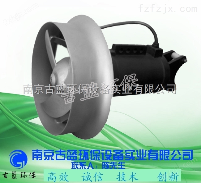 苏州潜水搅拌机QJB0.37 潜水搅拌器外包不锈钢 安装说明书