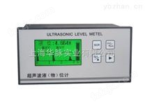 ULM400高精度超声波液位计功能