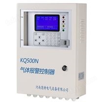 KQ500N智能型气体报警控制器12
