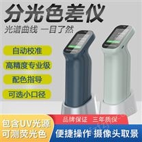 深圳恒胜达供应高精度便携式色差仪CS-520测色仪