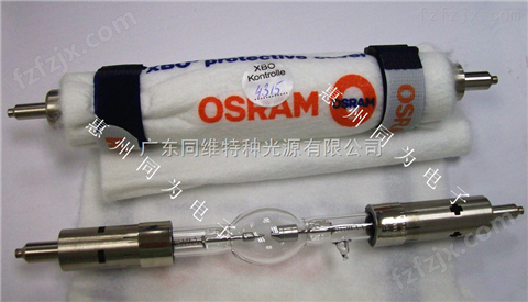 欧司朗OSRAM XBO 450W/OFR短弧氙灯 蛇牌内窥镜光源
