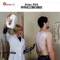 ArtecEva 3D扫描仪生产
