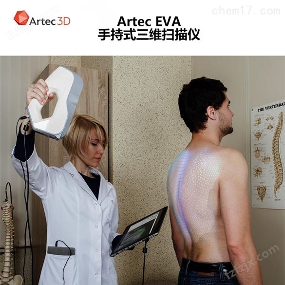 销售Eva 3D扫描仪生产