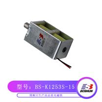 纺织机械设备电脑横机电磁铁BS-K1253S-15